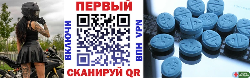 наркотики  Бердск  АМФЕТАМИН VHQ 