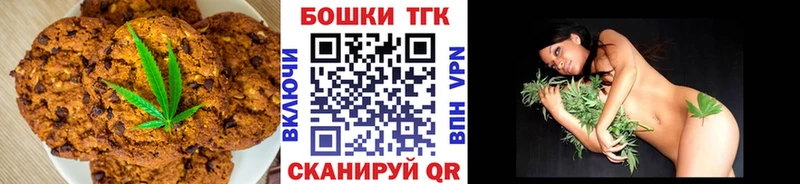 что такое наркотик  kraken как зайти  Еда ТГК марихуана  Бердск 