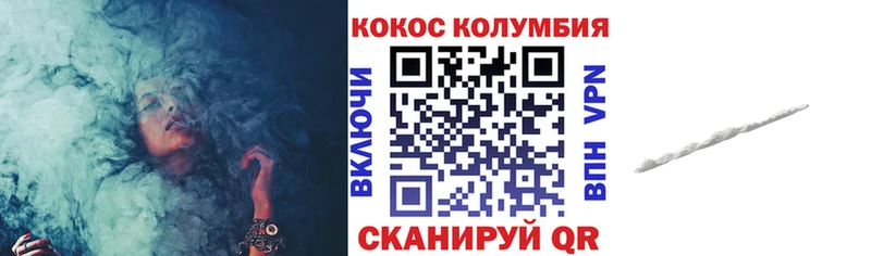 Кокаин Перу  Бердск 
