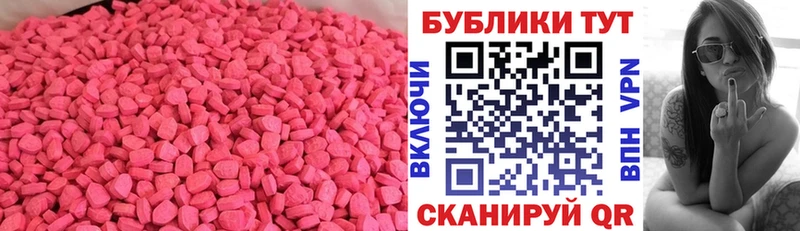 Ecstasy louis Vuitton  купить наркотики цена  Бердск 