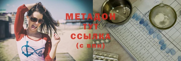 ГАЛЛЮЦИНОГЕННЫЕ ГРИБЫ Дмитровск