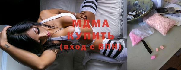 ГАЛЛЮЦИНОГЕННЫЕ ГРИБЫ Дмитровск