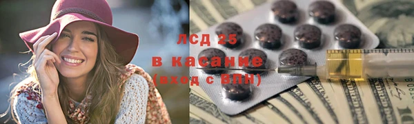 ГАЛЛЮЦИНОГЕННЫЕ ГРИБЫ Дмитровск