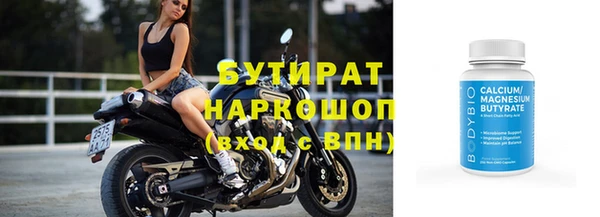 ГАЛЛЮЦИНОГЕННЫЕ ГРИБЫ Дмитровск