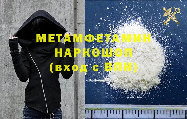 альфа пвп VHQ Гусь-Хрустальный