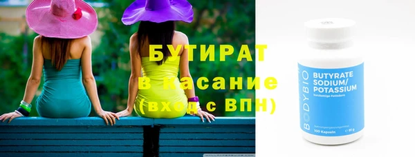 ГАЛЛЮЦИНОГЕННЫЕ ГРИБЫ Дмитровск