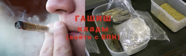 мдма Гусев