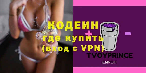 ГАЛЛЮЦИНОГЕННЫЕ ГРИБЫ Дмитровск