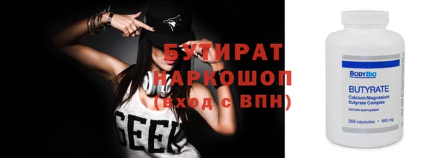 ГАЛЛЮЦИНОГЕННЫЕ ГРИБЫ Дмитровск