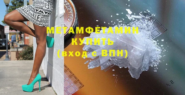 ГАЛЛЮЦИНОГЕННЫЕ ГРИБЫ Дмитровск