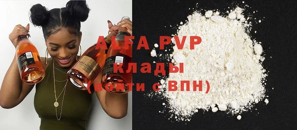 а пвп мука Дмитров