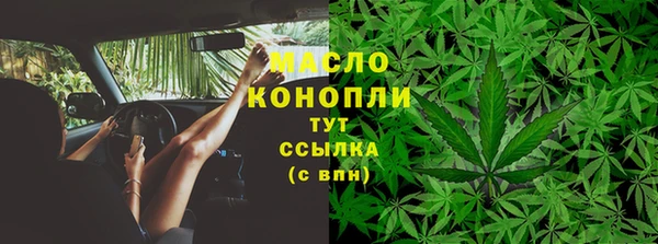 ГАЛЛЮЦИНОГЕННЫЕ ГРИБЫ Дмитровск