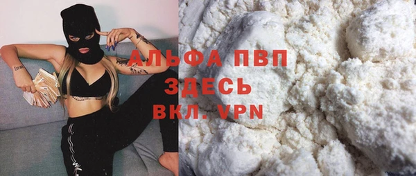 ГАЛЛЮЦИНОГЕННЫЕ ГРИБЫ Дмитровск