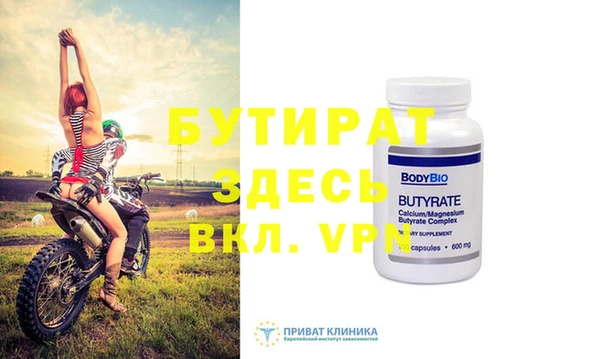 а пвп мука Дмитров