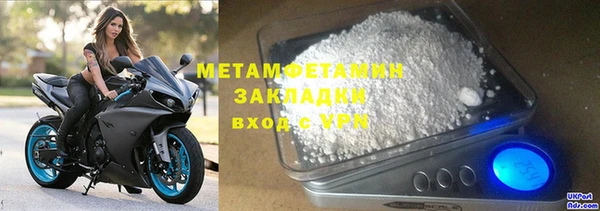 ГАЛЛЮЦИНОГЕННЫЕ ГРИБЫ Дмитровск