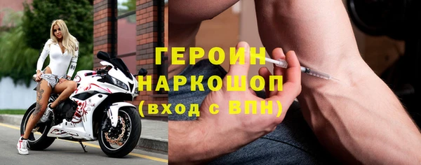 бошки Дмитриев