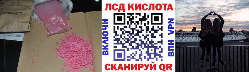 наркошоп  KRAKEN tor  ЛСД экстази ecstasy  Бердск 