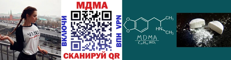 ссылка на мегу tor  Бердск  MDMA молли 