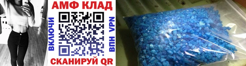 где найти   Бердск  Первитин Methamphetamine 
