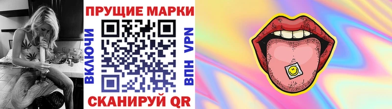 Марки 25I-NBOMe 1,5мг  блэк спрут ССЫЛКА  Бердск  наркотики 